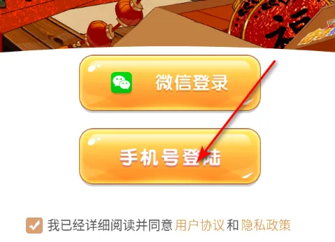 奇奇抓娃娃2026最新版本 奇奇抓娃娃2026最新版本