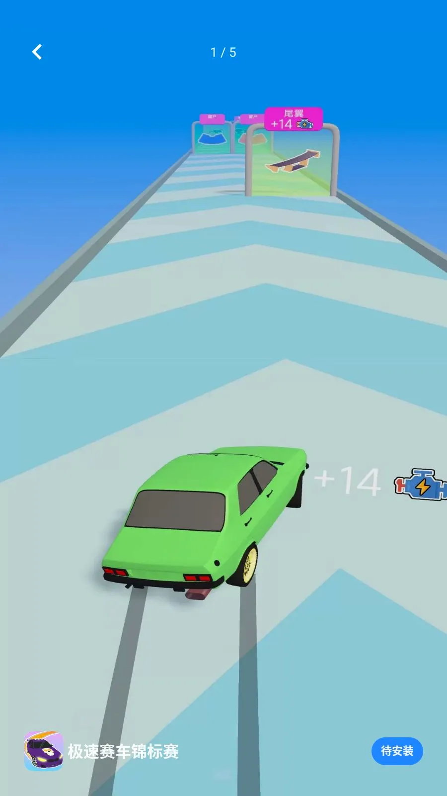 ��������������(������Ϸ��װ����)v1.0.0 �ֻ����ͼ