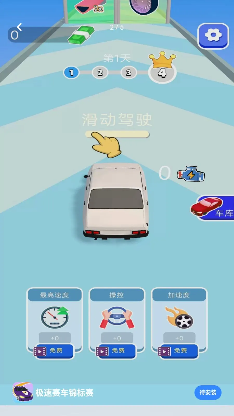 ��������������(������Ϸ��װ����)v1.0.0 �ֻ����ͼ