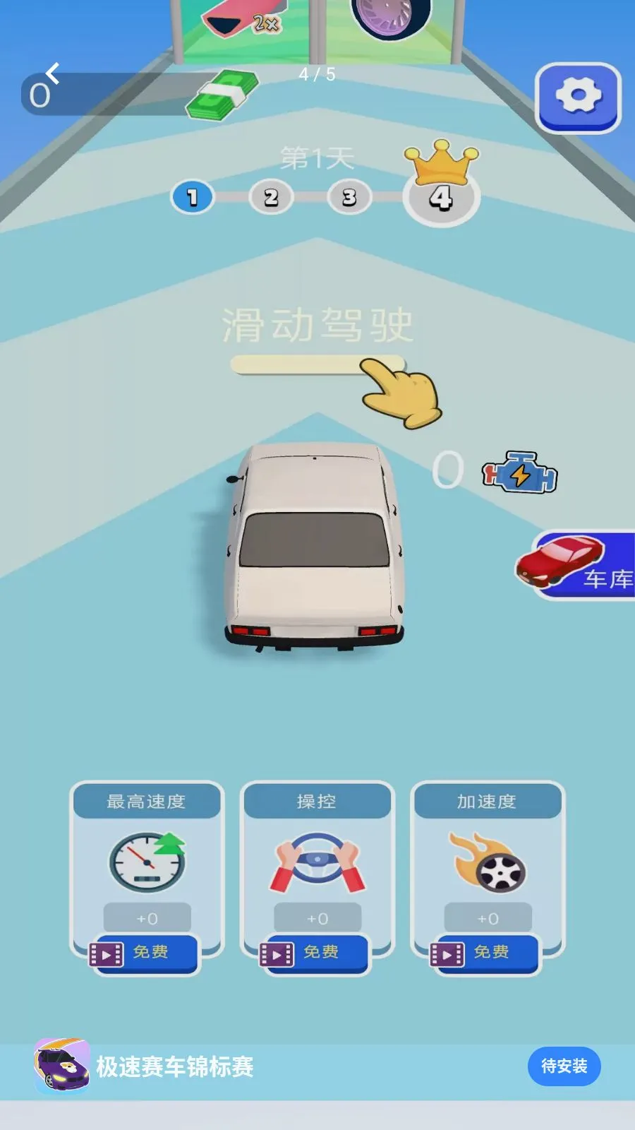 ��������������(������Ϸ��װ����)v1.0.0 �ֻ����ͼ