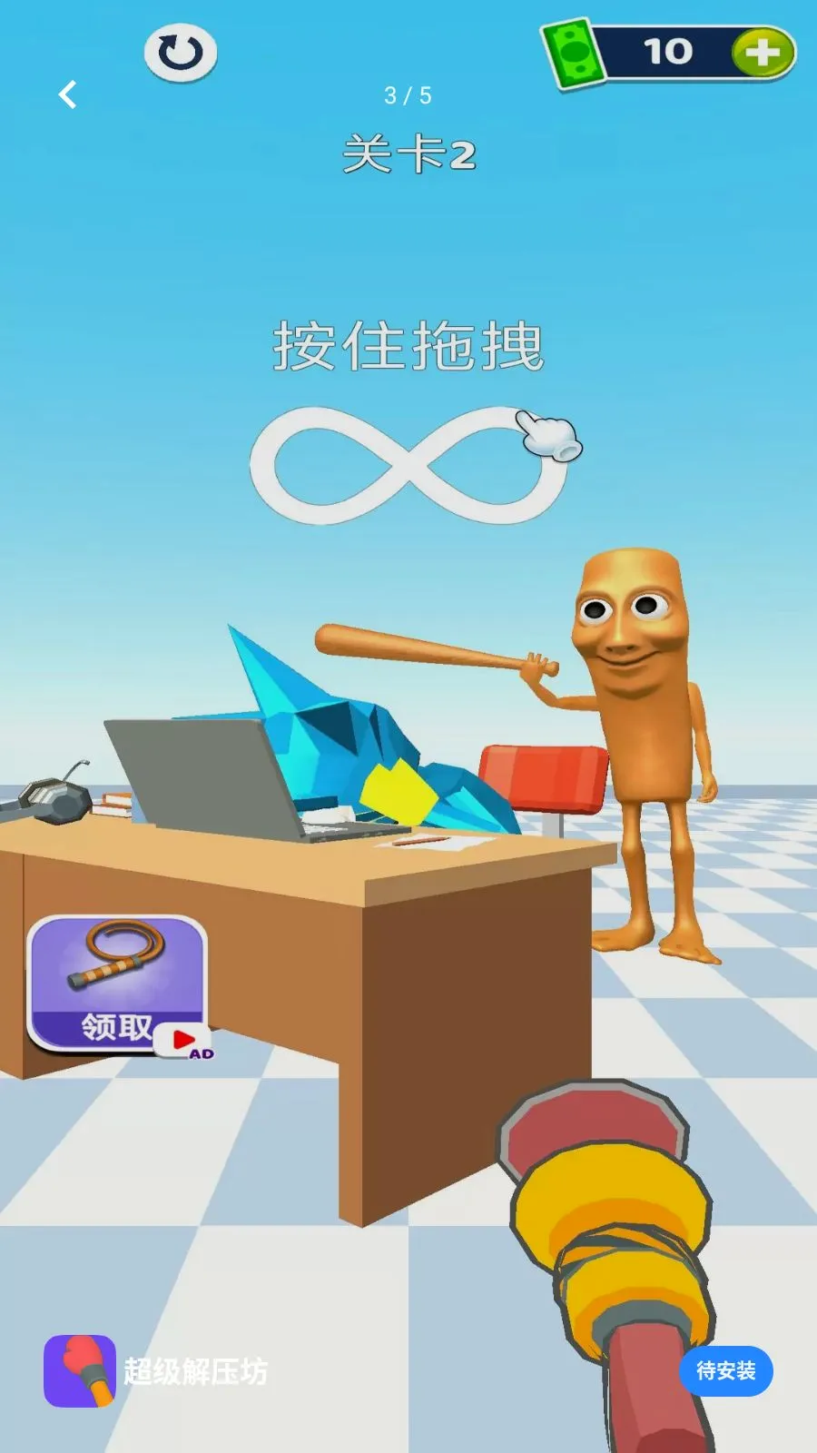 ������ѹ��(Ȥζ������Ϸ)v1.0.0 ��Ѱ��ͼ