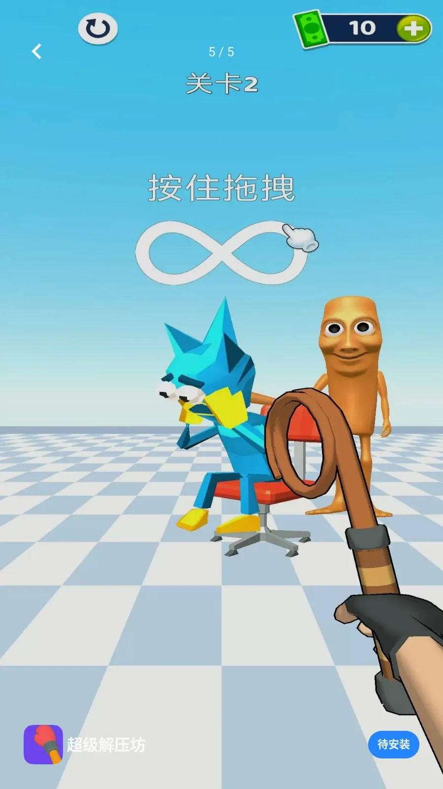 ������ѹ��(Ȥζ������Ϸ)v1.0.0 ��Ѱ��ͼ