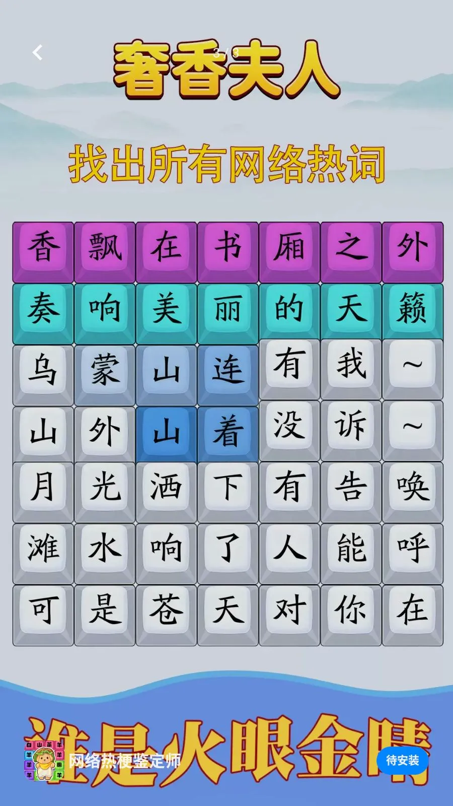 �����ȹ�����ʦ��׿���ֻ���v1.0.4 �ٷ������ͼ