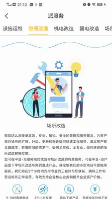 ��ô��(��ҵ���̷���APP)v1.2.9 ��׿���ͼ