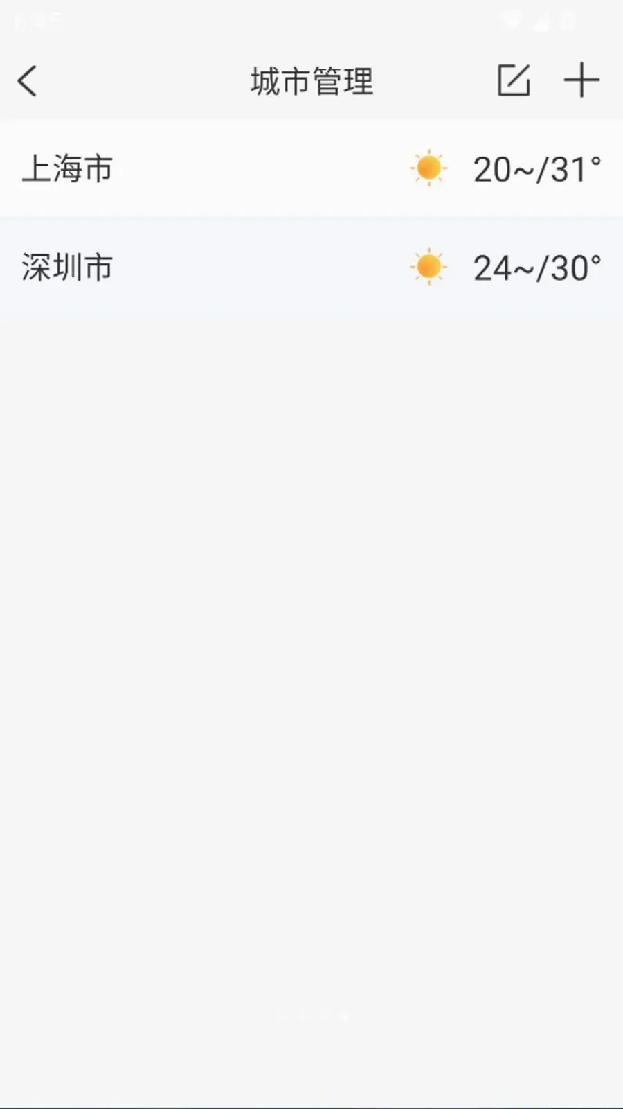����������׼��Ԥ��(����ũ����¼)v1.0.0 �ֻ����ͼ