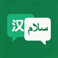 �ڶ����﷭��(���Է��빤��)