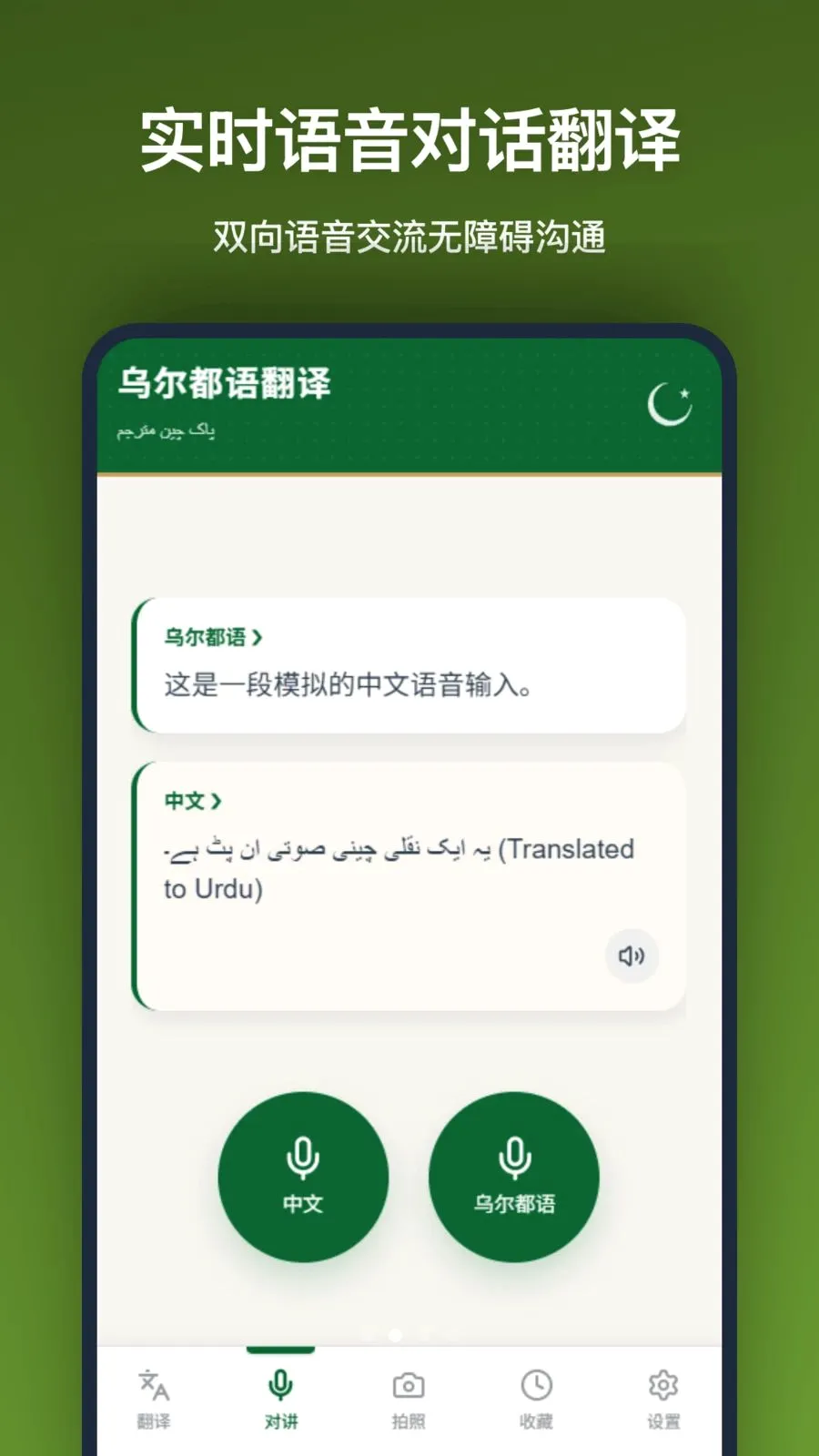 �ڶ����﷭��(���Է��빤��)v1.2.0 ��Ѱ��ͼ