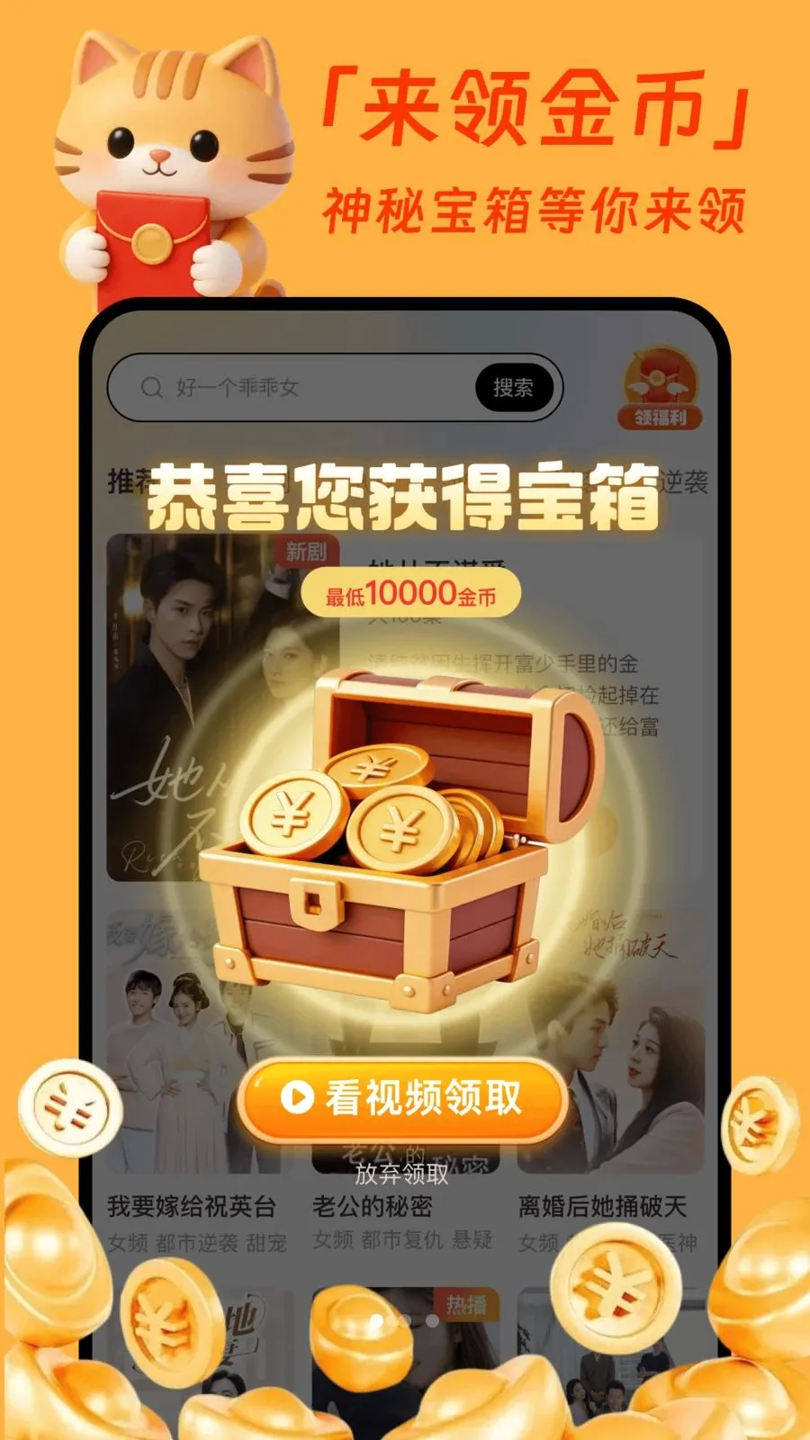 �����̾�׬Ǯ�氲׿���ֻ���v1.0.1 �ֻ����ͼ