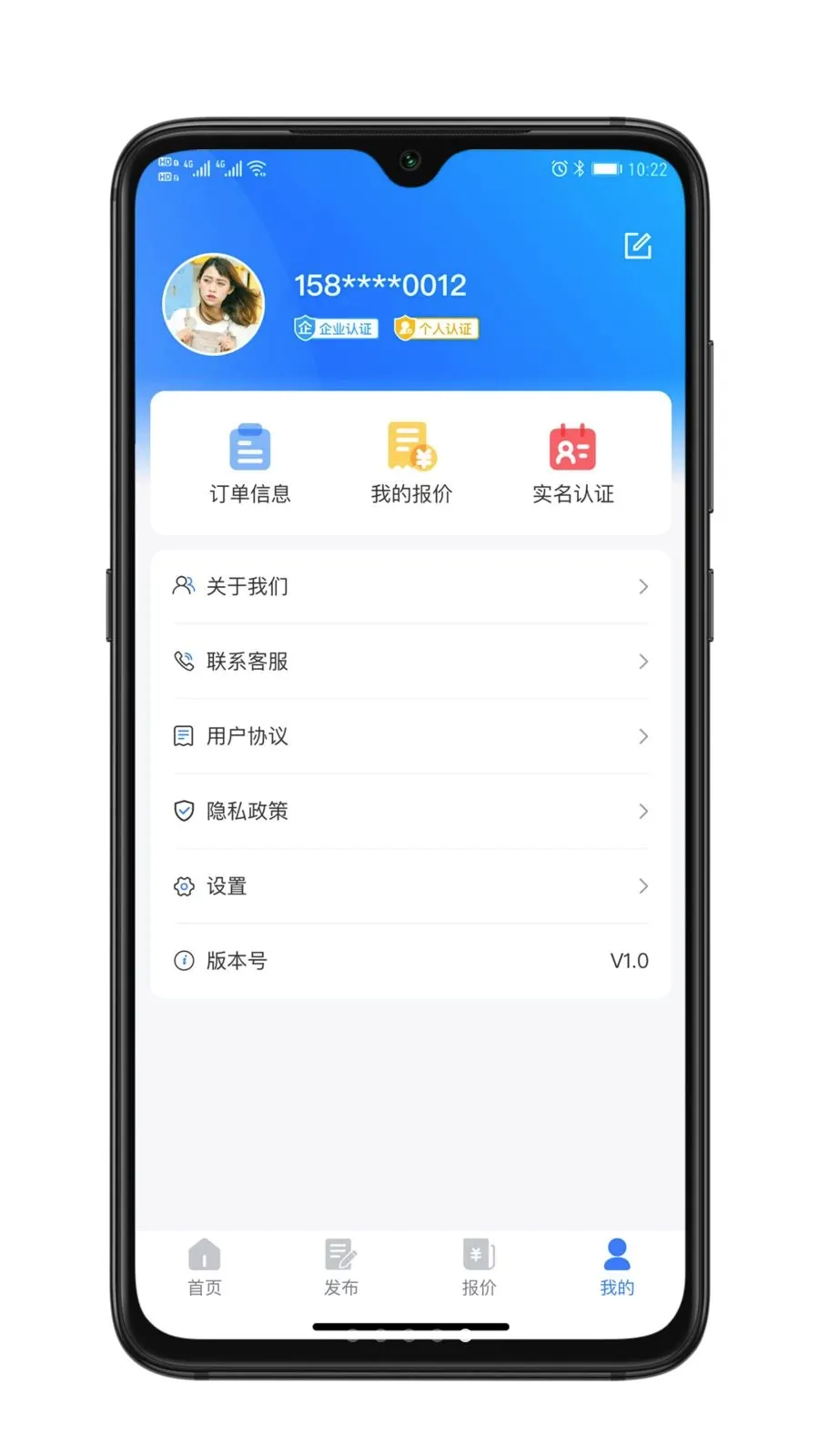 ��ҫ����(��������ƽ̨)v1.0.0 �ֻ����ͼ