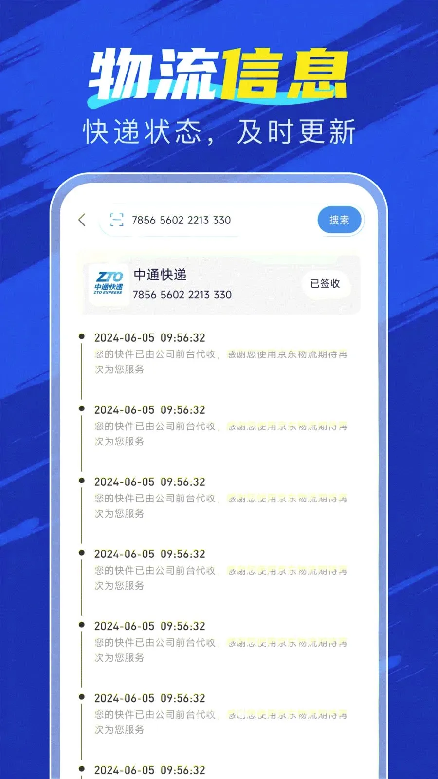 �ٲ�������2026�ٷ����°汾v1.0.0 �ֻ����ͼ