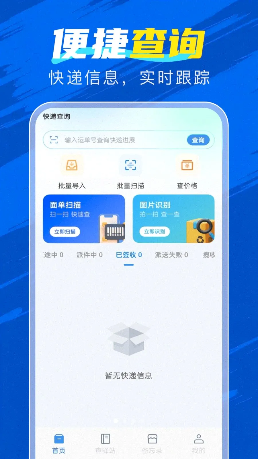 �ٲ�������2026�ٷ����°汾v1.0.0 �ֻ����ͼ
