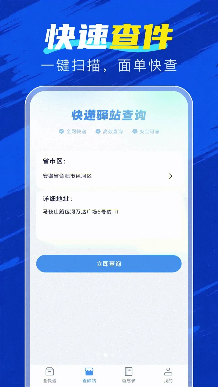 �ٲ�������2026�ٷ����°汾v1.0.0 �ֻ����ͼ