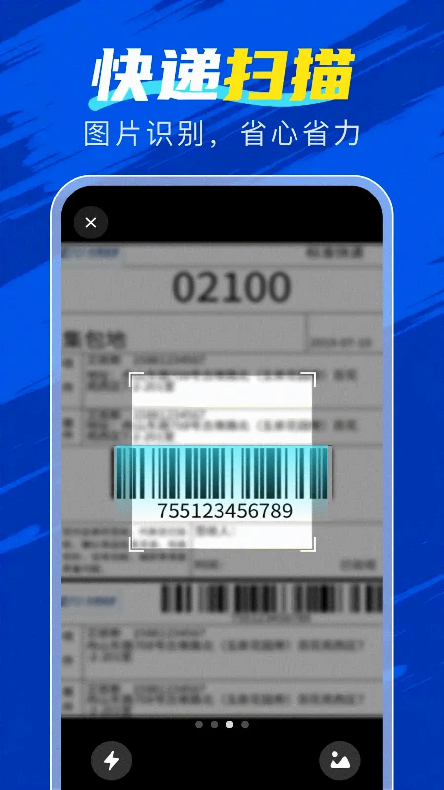 �ٲ�������2026�ٷ����°汾v1.0.0 �ֻ����ͼ
