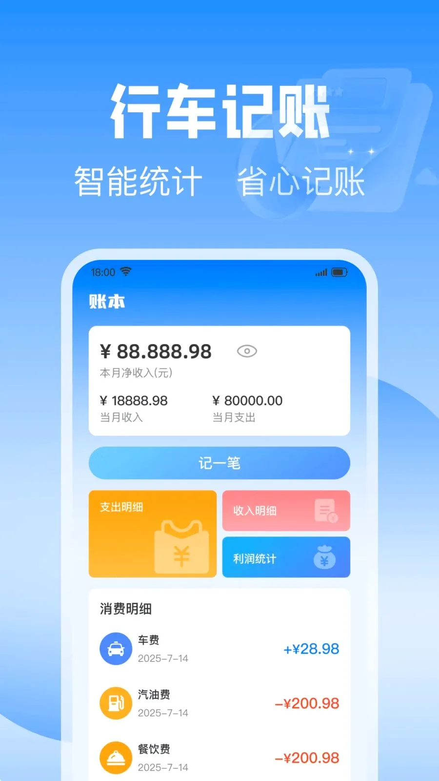 ��˳��������(�����ó�����)v1.0.0 ��׿���ͼ
