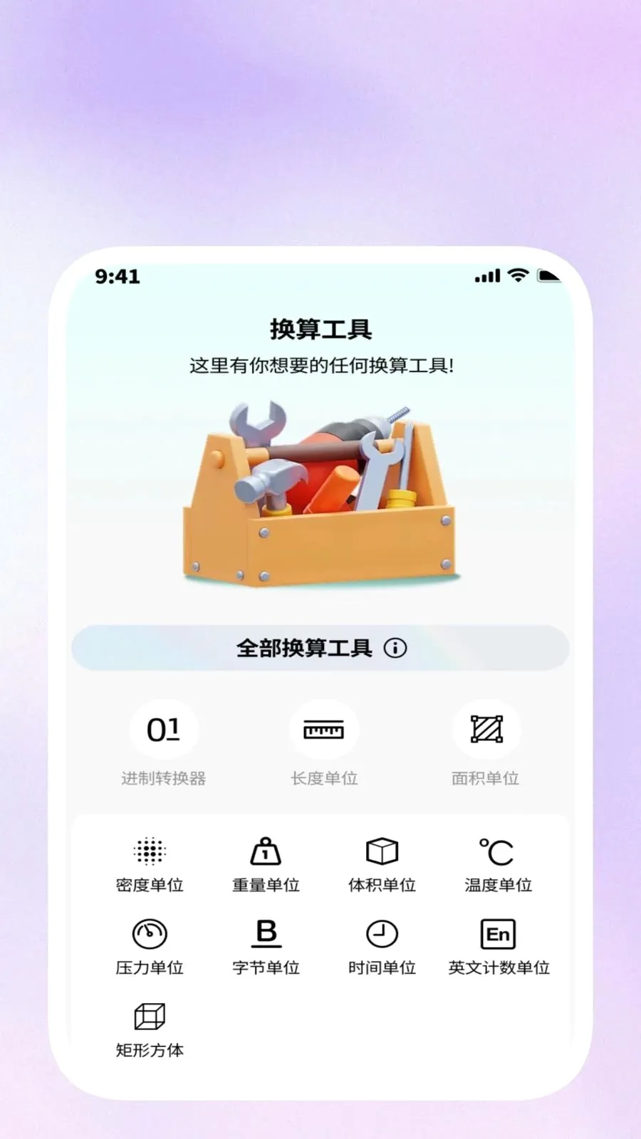 ���ݹ�����2026�ٷ����°汾v1.0.5 ��׿���ͼ