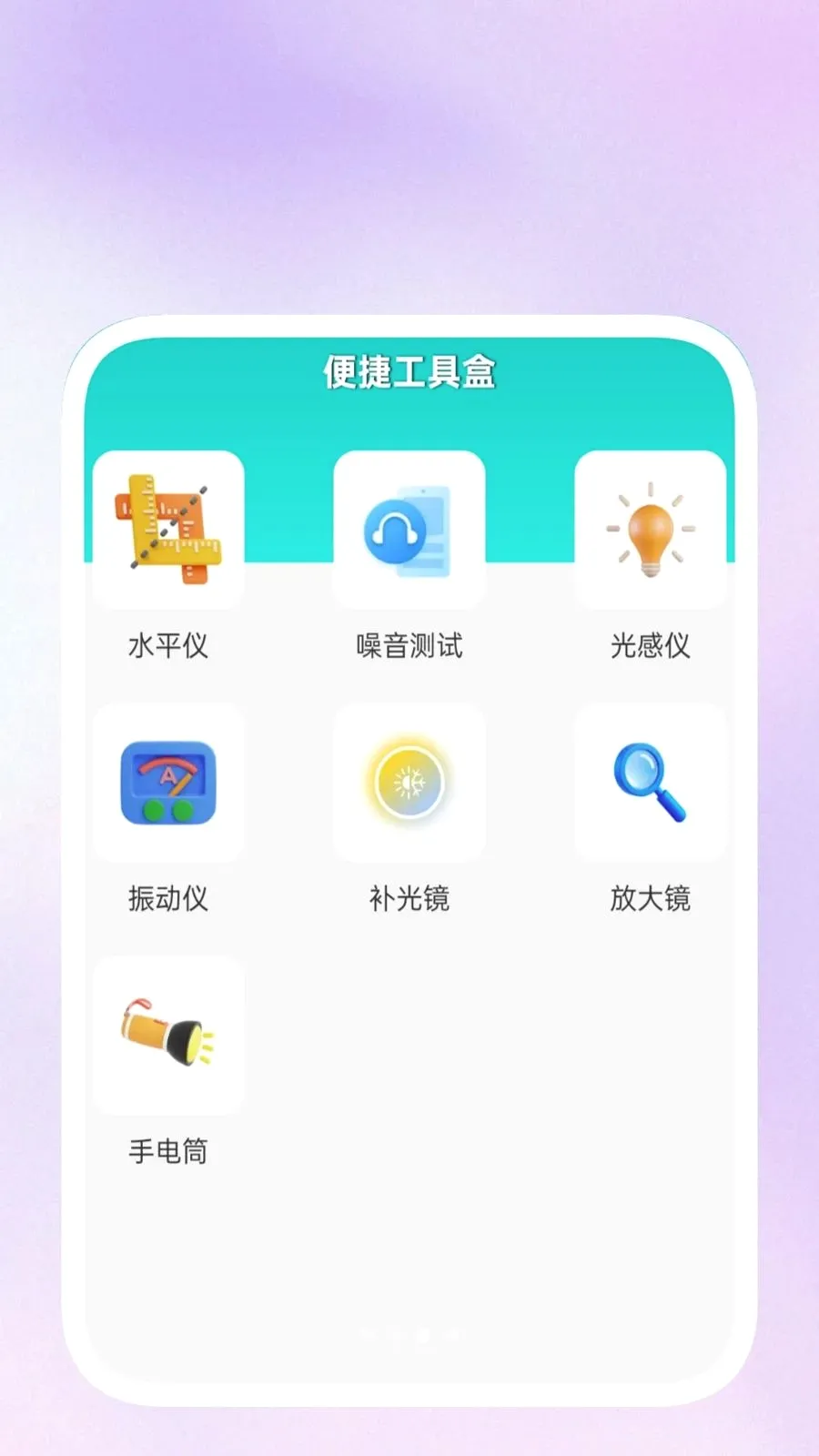 ���ݹ�����2026�ٷ����°汾v1.0.5 ��׿���ͼ