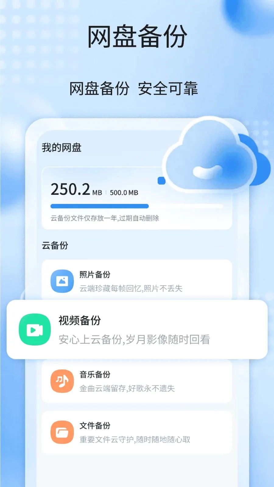 �����¼����ȫ��2026���°汾v1.1 ��Ѱ��ͼ
