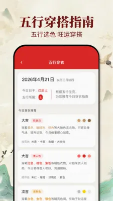 �ϻ�������2026���°汾v1.0.1 �ٷ������ͼ