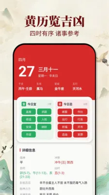 �ϻ�������2026���°汾v1.0.1 �ٷ������ͼ