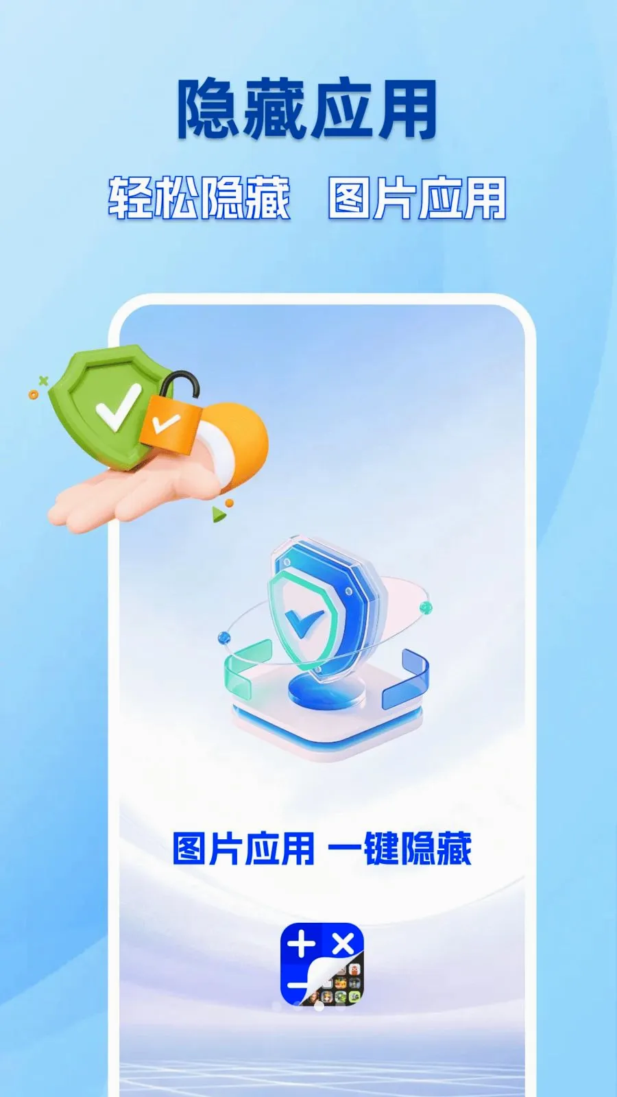 �ֻ������������2026���°汾v1.0.0 ��Ѱ��ͼ