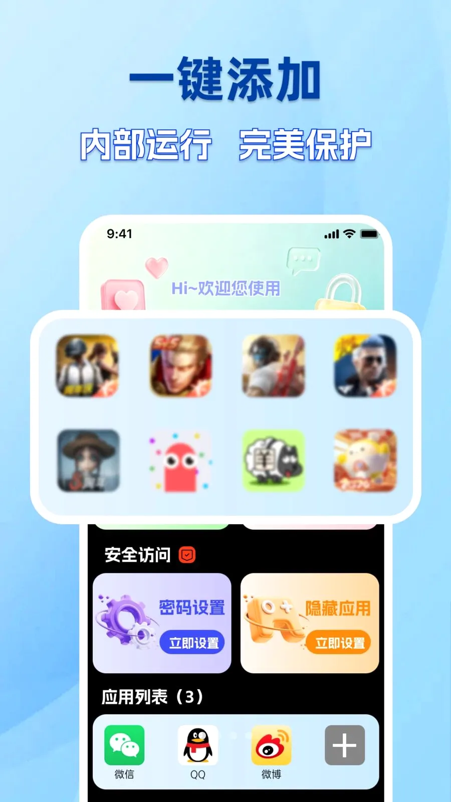 �ֻ������������2026���°汾v1.0.0 ��Ѱ��ͼ