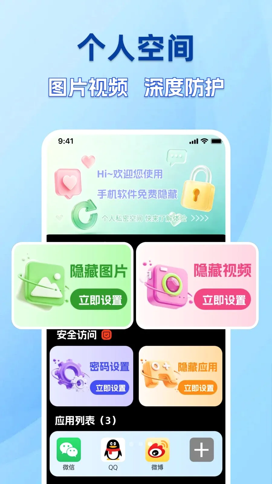 �ֻ������������2026���°汾v1.0.0 ��Ѱ��ͼ