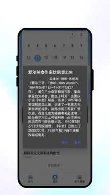 ���շ�������(����������ѯ)v1.0.1 ��Ѱ��ͼ