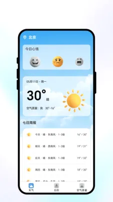 ���շ�������(����������ѯ)v1.0.1 ��Ѱ��ͼ