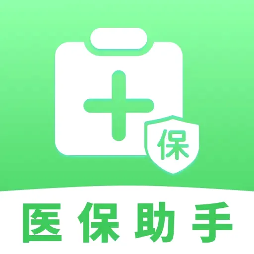 ҽ���籣���Ӽ�������(�籣ҽ����������)