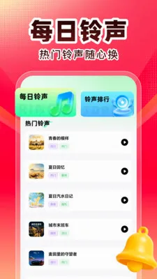 ȫ��K�谲׿���ֻ���v1.0.1 �ֻ����ͼ