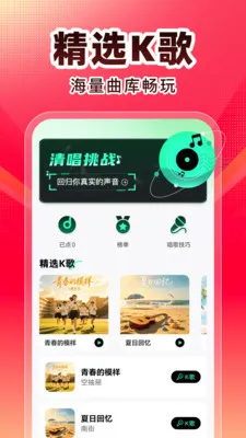 ȫ��K�谲׿���ֻ���v1.0.1 �ֻ����ͼ
