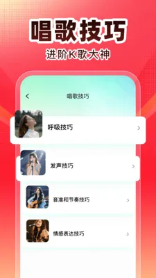 ȫ��K�谲׿���ֻ���v1.0.1 �ֻ����ͼ