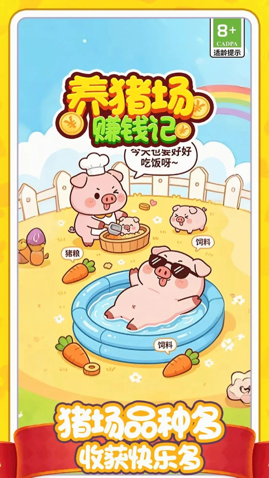 ������׬Ǯ�������ֻ���v1.0.0 ��׿���ͼ