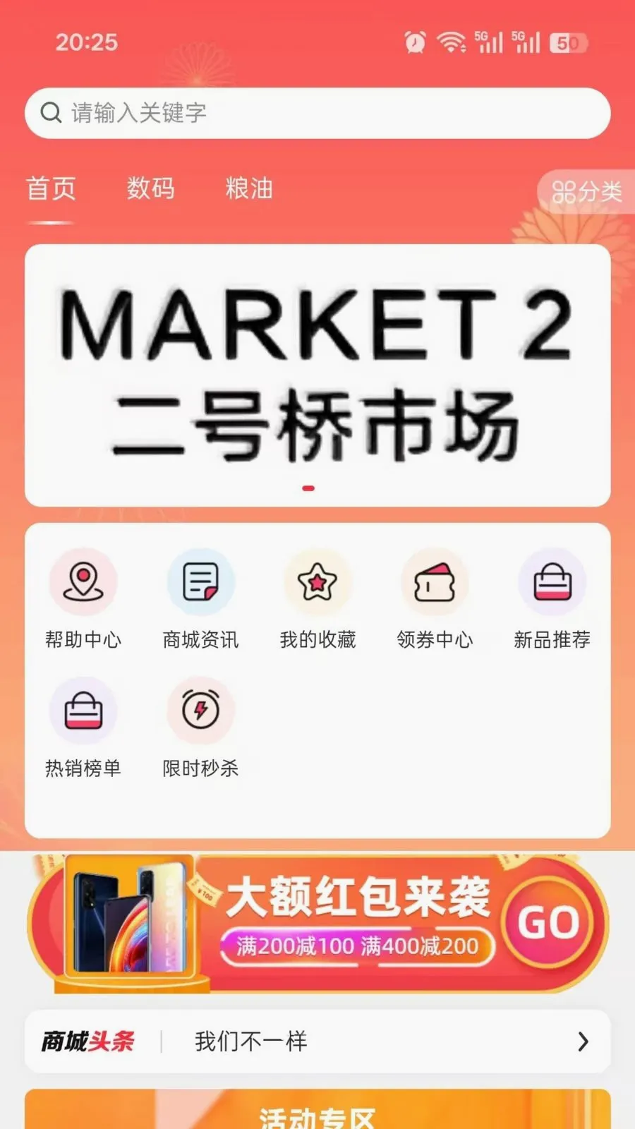 ���϶�����2026�ٷ����°汾v2.4.2 ��׿���ͼ