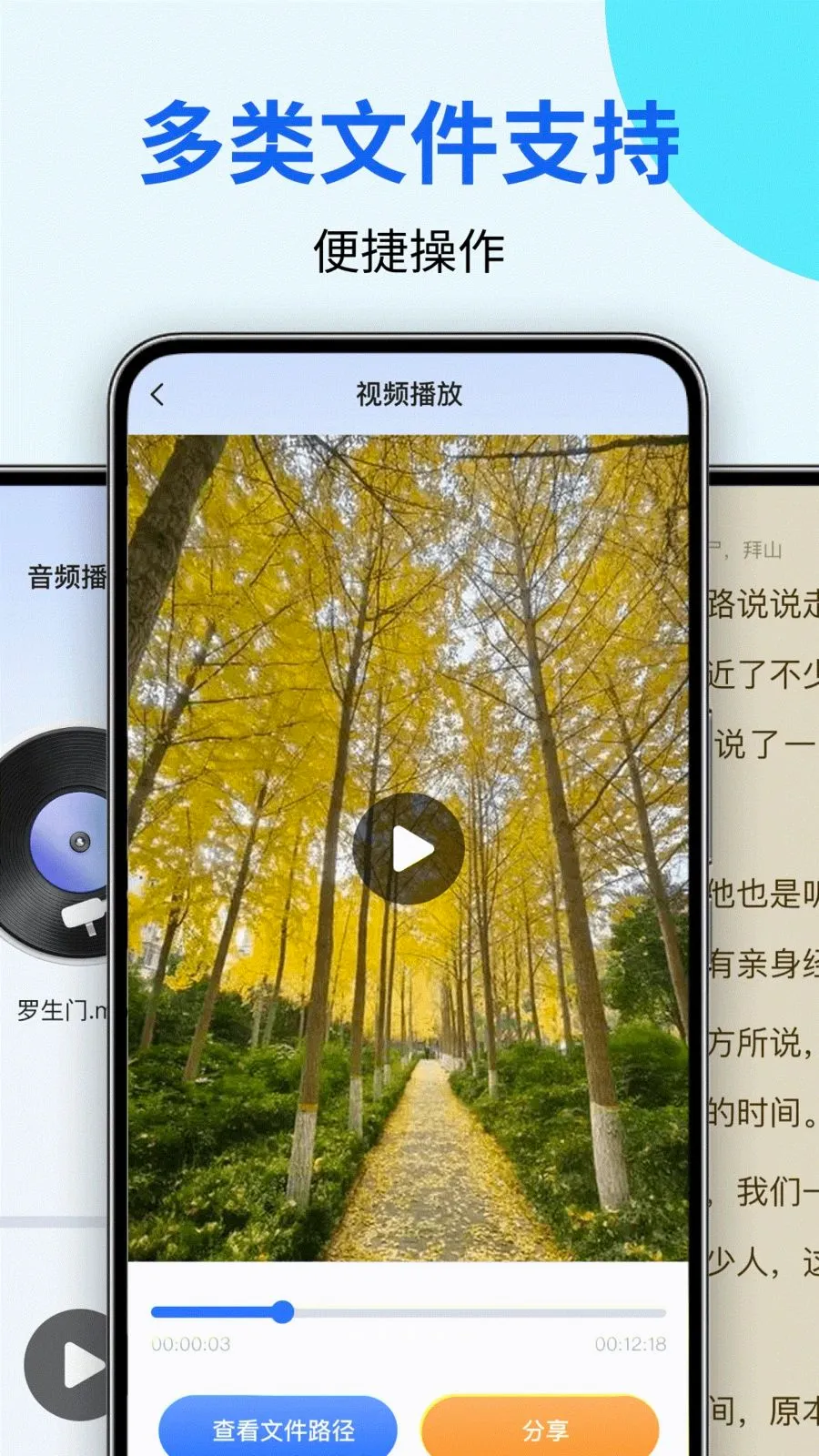 ȫ�ܽ�ѹר�Ұ�׿���ֻ���v1.0.0 �ٷ������ͼ