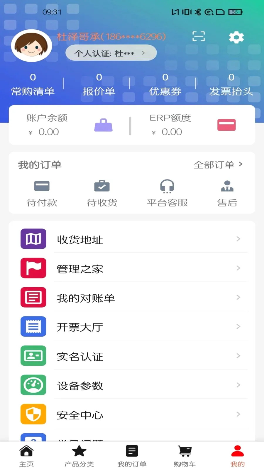 ��Ȧ��׿���ֻ���v1.0.15 �ٷ������ͼ