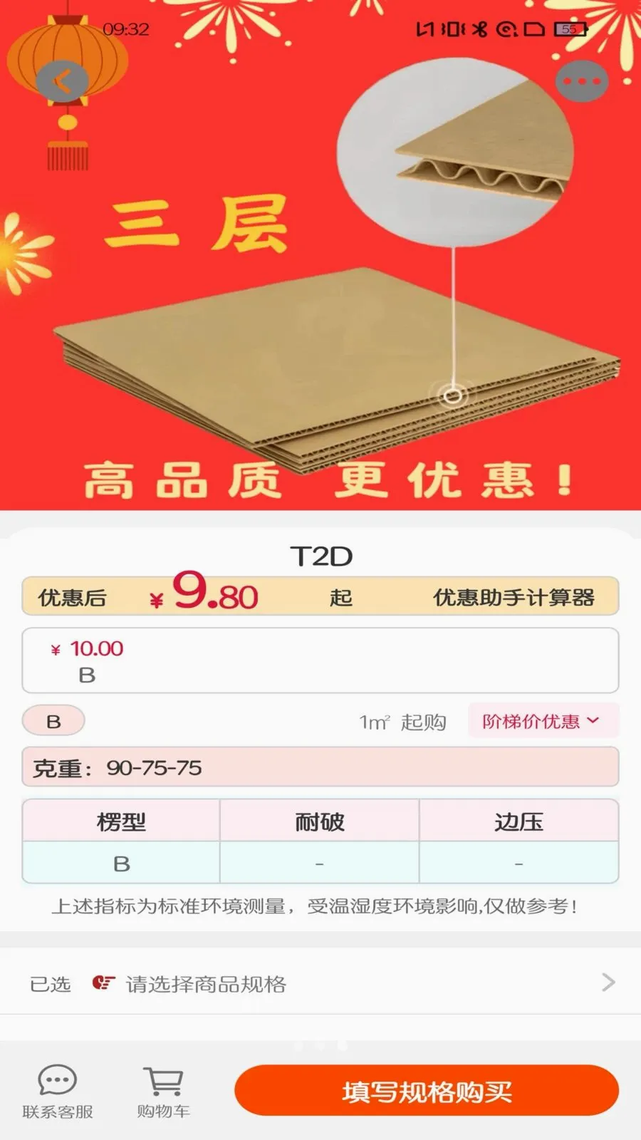 ��Ȧ��׿���ֻ���v1.0.15 �ٷ������ͼ