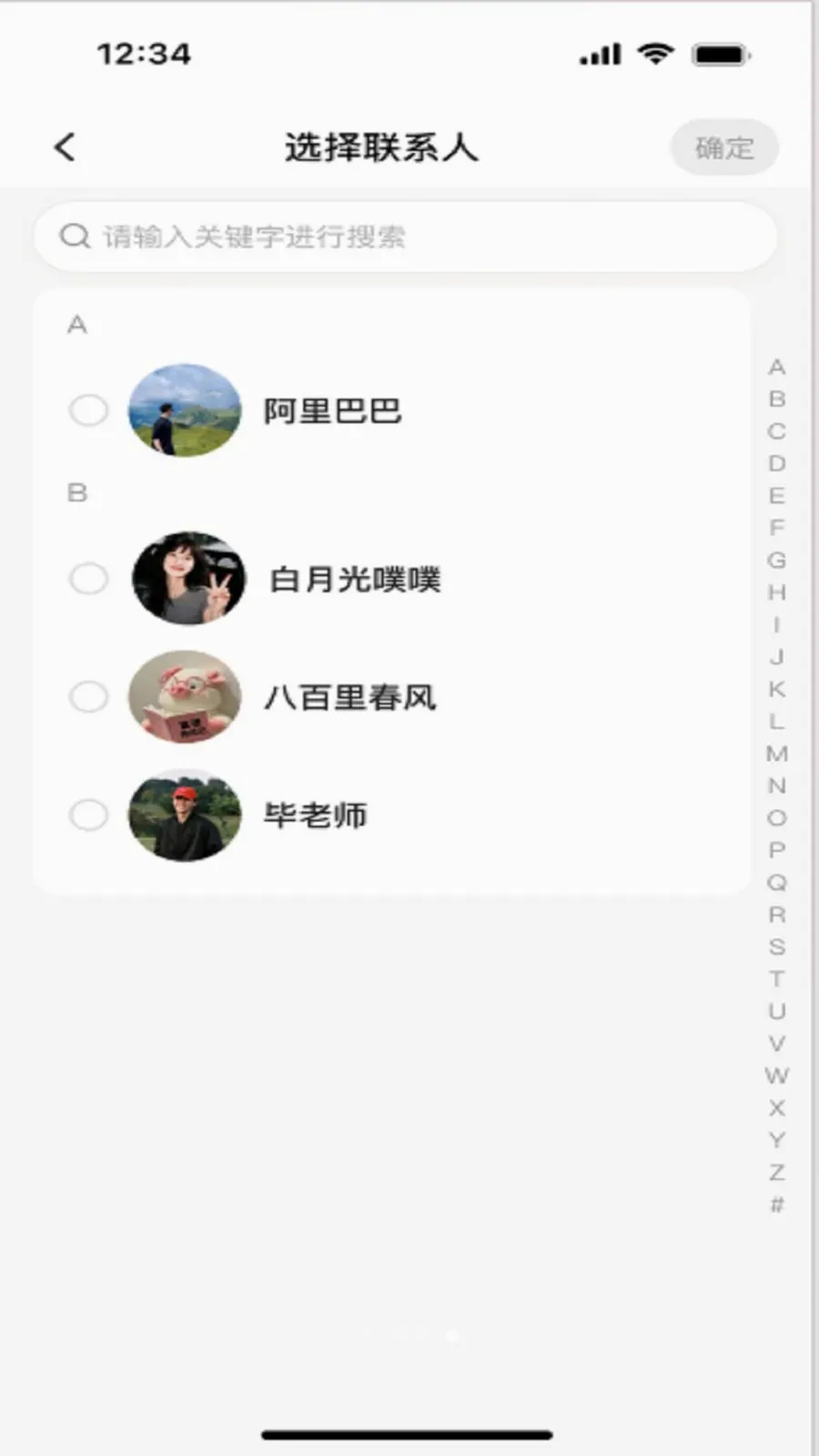 ����(�罻����APP)v3.1 �ֻ����ͼ