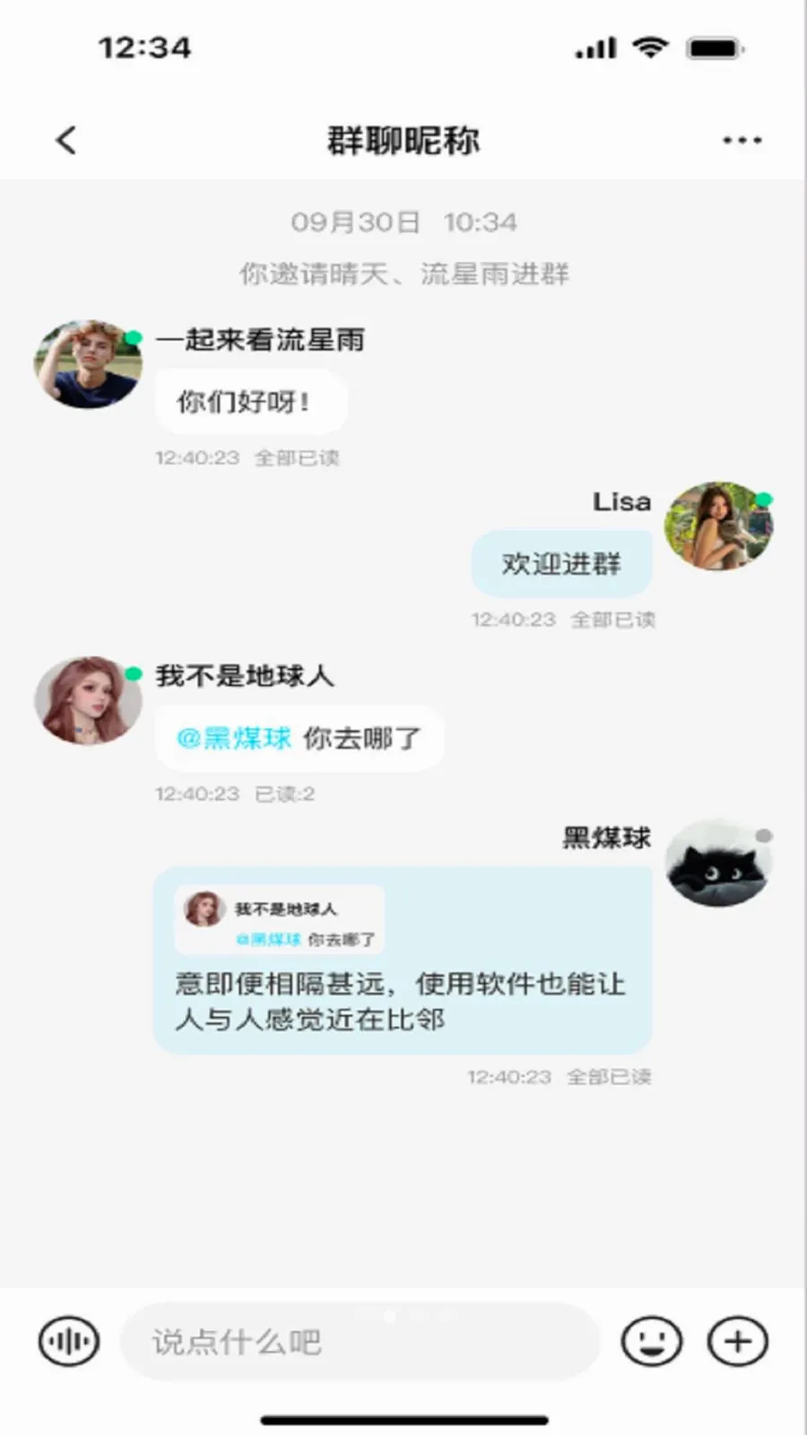 ����(�罻����APP)v3.1 �ֻ����ͼ