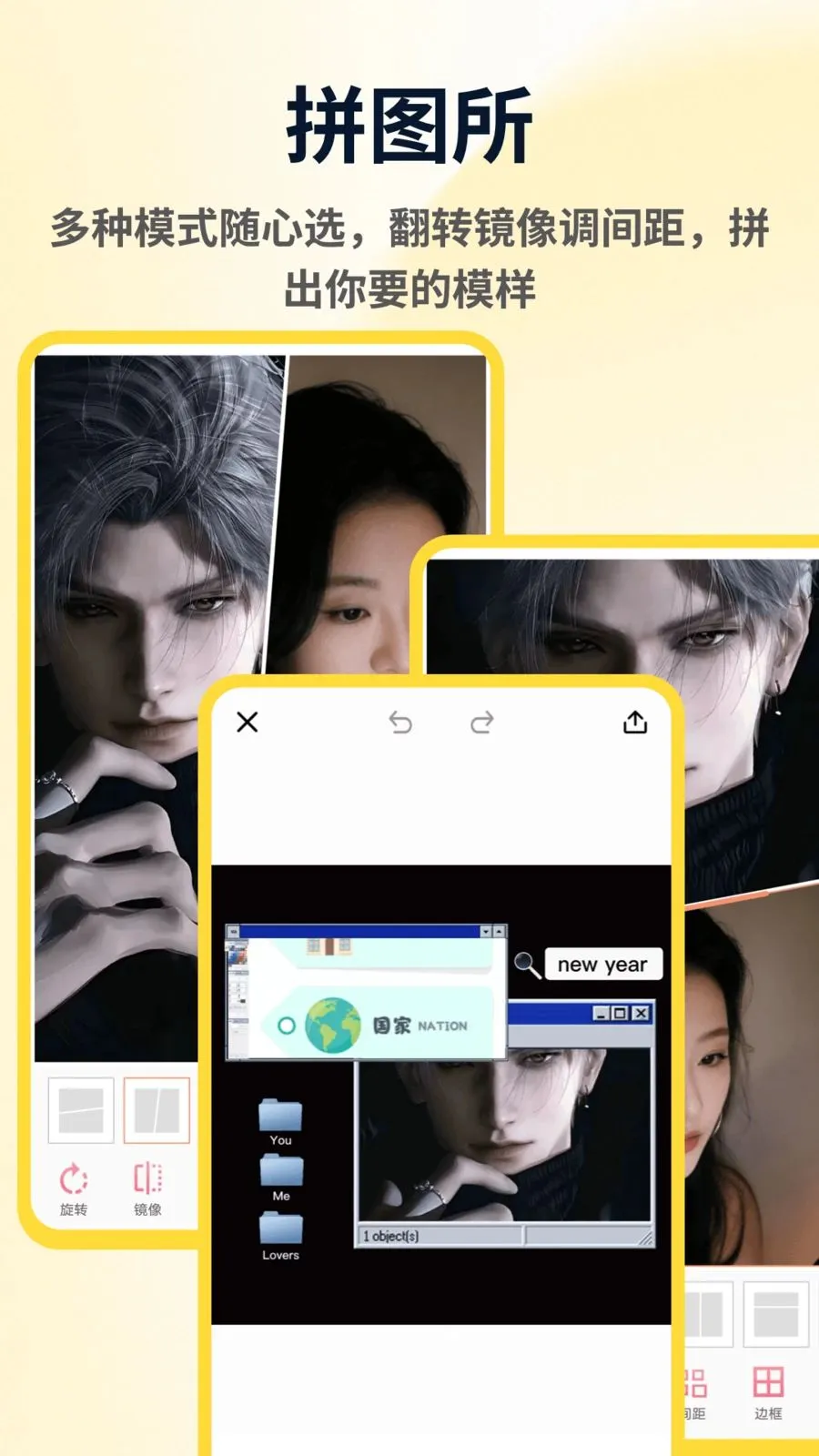 ArtStamp��ͼƴ��(ƴͼ��ͼ����)v1.0.4 ��׿���ͼ