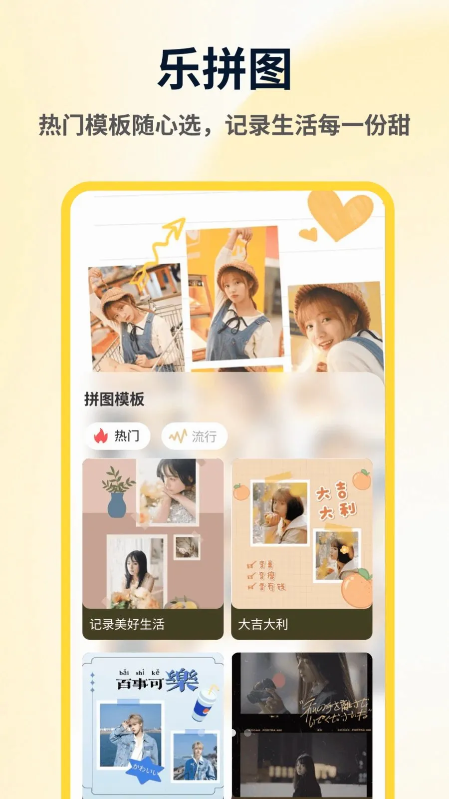 ArtStamp��ͼƴ��(ƴͼ��ͼ����)v1.0.4 ��׿���ͼ