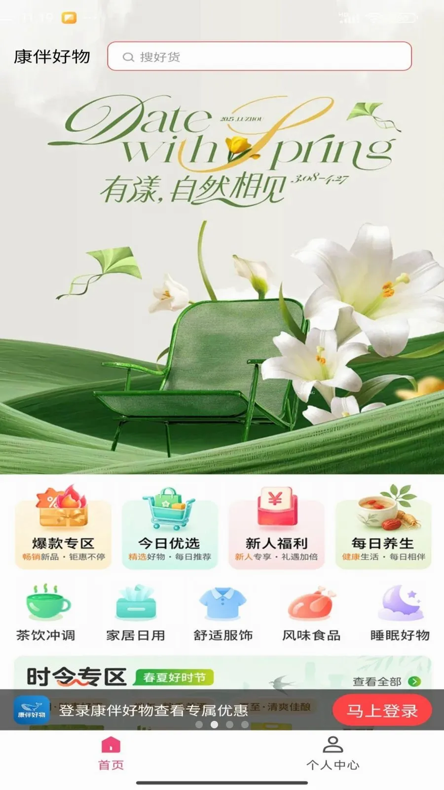 ������ﰲ׿���ֻ���v1.5.12 �ٷ������ͼ