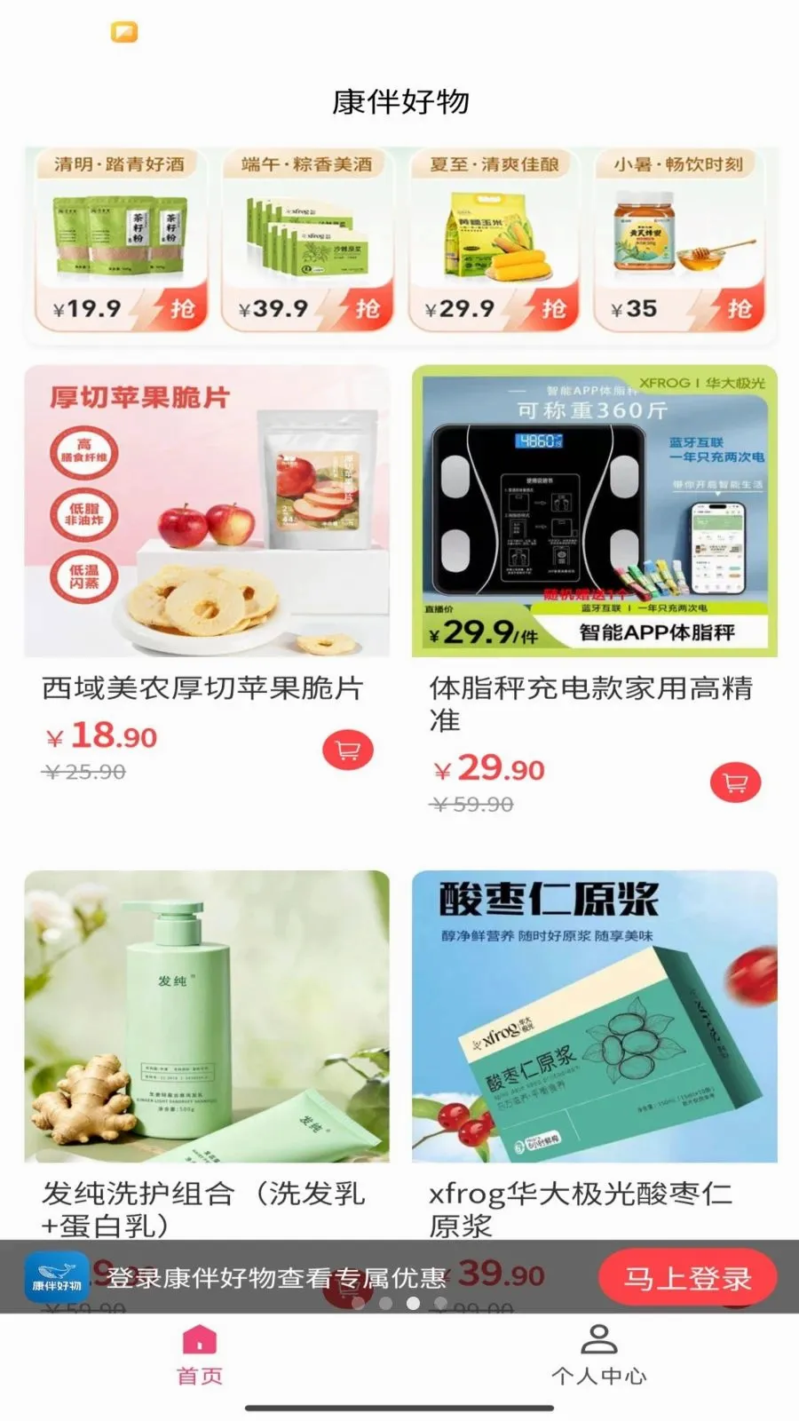 ������ﰲ׿���ֻ���v1.5.12 �ٷ������ͼ