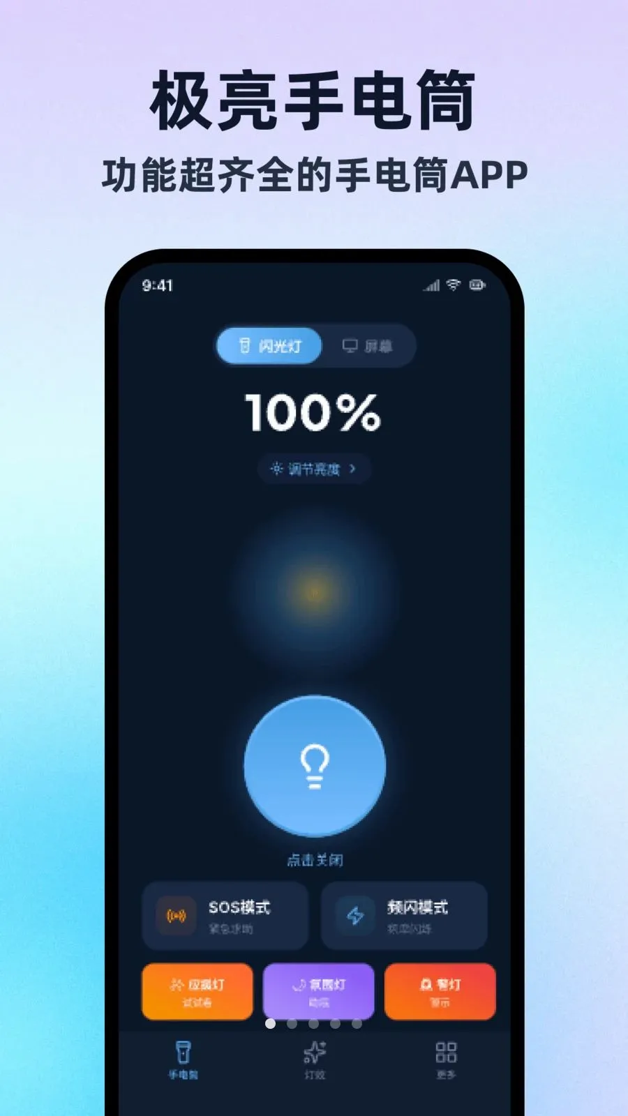 �����ֵ�Ͳ���ڰ������ֻ���v1.0.1 ��Ѱ��ͼ