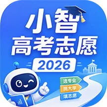 С�Ǹ߿�־Ը2026����(־Ը�ƽ̨)