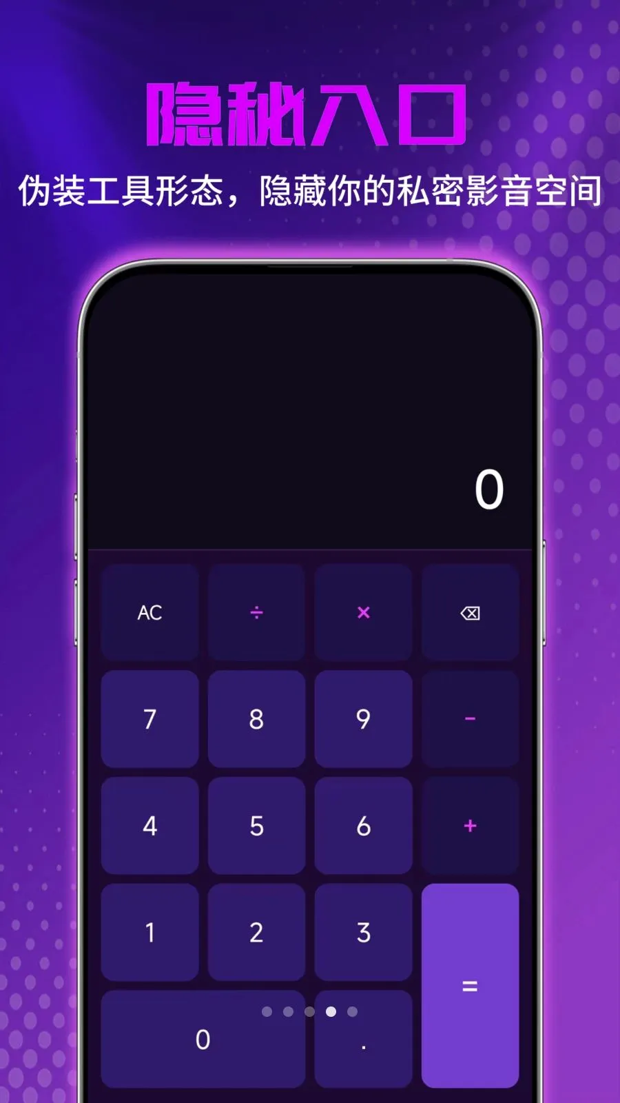 ˽�˳�����Ƶ������(��Ƶ����������)v1.0.0 ��Ѱ��ͼ