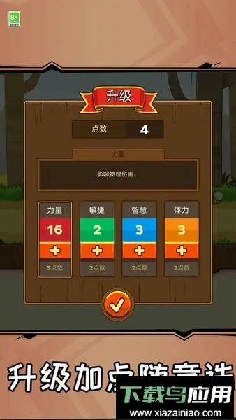 彩笔向前冲(休闲益智手游) 彩笔向前冲(休闲益智手游)