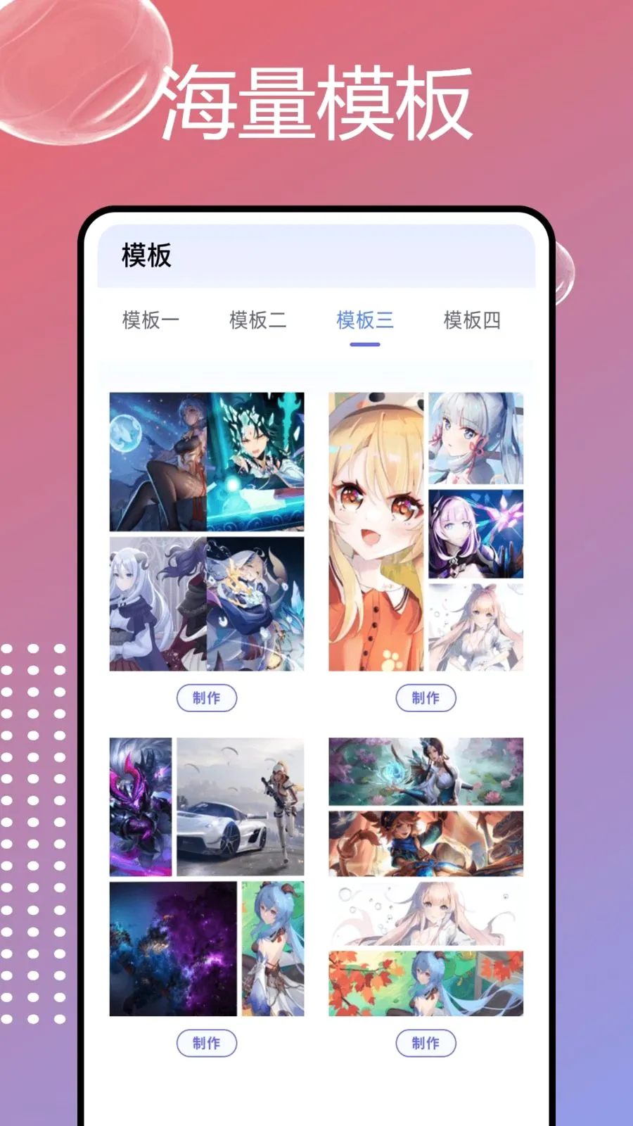 PhotoColorsɫ��(ͼƬ�༭����)v1.0.7 ��Ѱ��ͼ
