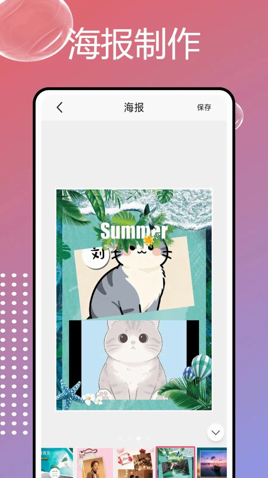 PhotoColorsɫ��(ͼƬ�༭����)v1.0.7 ��Ѱ��ͼ