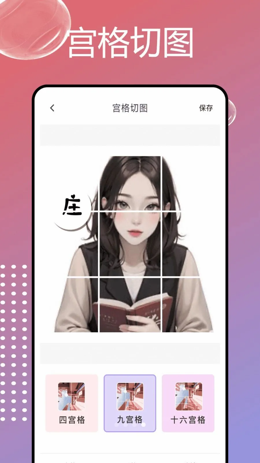 PhotoColorsɫ��(ͼƬ�༭����)v1.0.7 ��Ѱ��ͼ